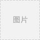 关于新型冠状病毒肺炎疫情防控期间建设工程计价有关事项的通知