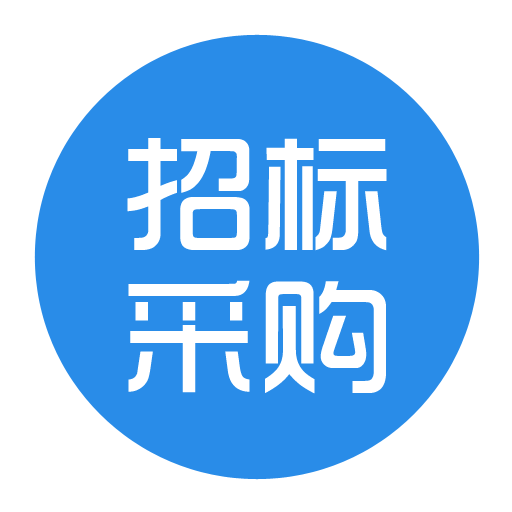 泰安市泰山新基建投资运营有限公司传媒大厦展厅装修工程 竞争性谈判公告